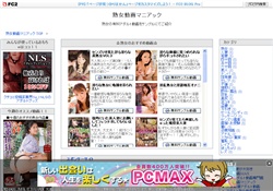 熟女動画マニアック