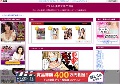 アダルト美熟女専門動画