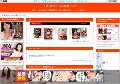 人妻・熟女エッチな動画ブログ
