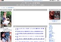 スケベ熟女・エッチ人妻専門動画