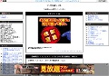 ゲイ動画シスト