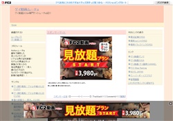 ゲイ動画ムーチョ