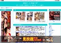 奥様のエッチな動画ブログ