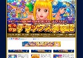 デラックス海物語 攻略サイト