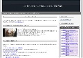 ハメ撮り投稿マニア日記