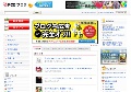 加護亜依激似AV女優、琴野まゆか
