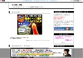 OL本番ハメ動画