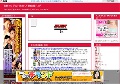 有料のアダルト熟女・人妻動画