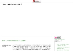 アダルト＊無修正＊無料＊動画