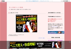 美人お姉さんハメ動画