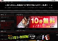 ☆素人熟女人妻専科 無料☆
