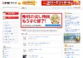 吉永小百合激似AV女優、野宮凛子