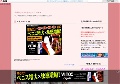 お姉さん本番セックスAV