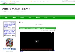 AKB48応援ブログ