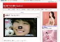 松田聖子を応援するおじさん