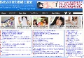 処女と少女と娼婦に淑女