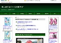 美人女子ゴルファーの応援ブログ