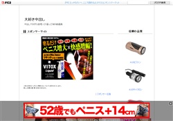 大好き中出し