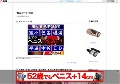 The中出し動画