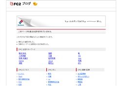 有料エロ動画紹介