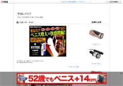 中出しクラブ