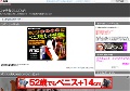 エッチなOLエロAV