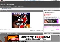 エッチなOLセックスAV