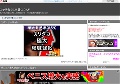 エッチなOL本番エロAV