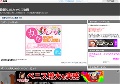 綺麗なOLセックス動画