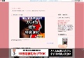 人妻ハメ撮り