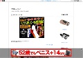 中出しクラブ