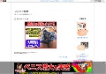 フェラチオ動画