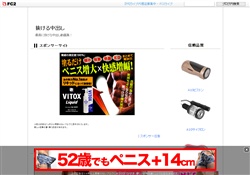 抜ける中出し