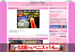 綺麗なOLエロ動画
