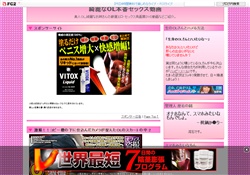 綺麗なOL本番セックス動画