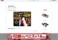 抜ける中出し