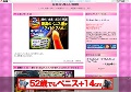 綺麗なOLエロ動画