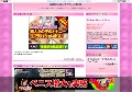 綺麗なOLセックス動画
