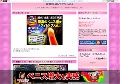 綺麗なOLセックスAV
