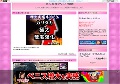 美人お姉さんエロ動画