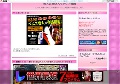 美人お姉さんセックス動画