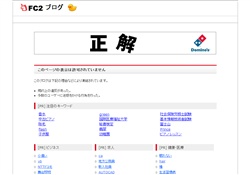 人妻、熟女、若妻、奥様、動画