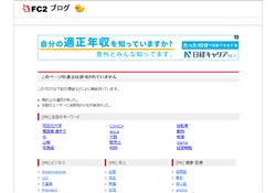 中出し動画マニア