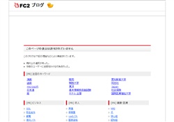 中出し動画
