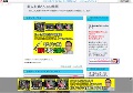 美人お姉さんエロ動画