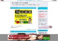 美人お姉さんセックス動画