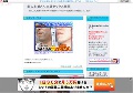 美人お姉さん本番セックス動画