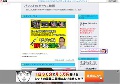 パンストOLセックス動画
