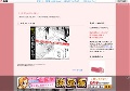 人妻熟女隠し撮り