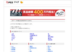 エロエロ中出し動画